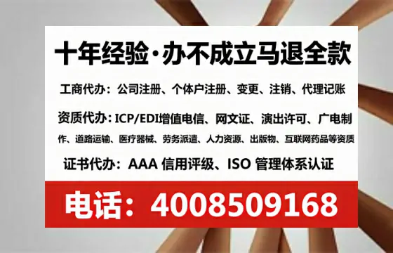 湖州办理<a href='https://www.tataigu.com/  '>培训机构办学许可证</a>的实用指南：从必要性到全流程实操分享