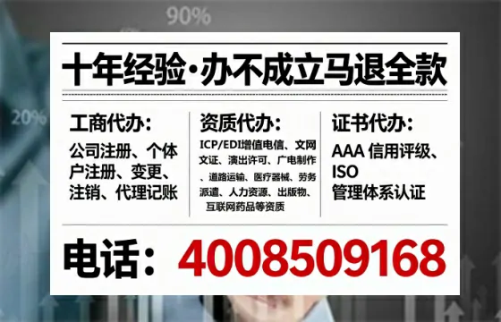 湖州办理<a href='https://www.tataigu.com/ '>劳务派遣许可证</a>的用处、流程与避坑指南