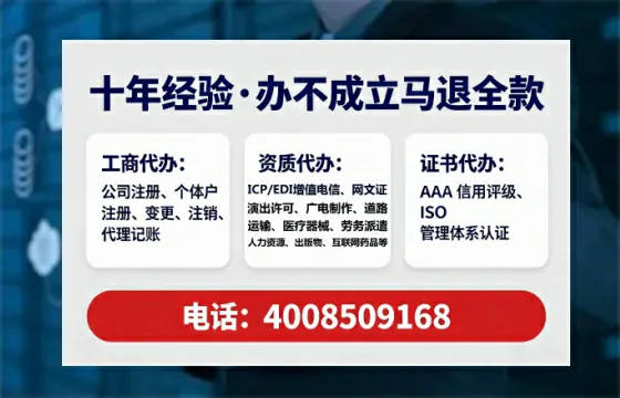 湖州办理<a href='https://www.tataigu.com/  '>培训机构办学许可证</a>的实用指南：从必要性到全流程实操分享
