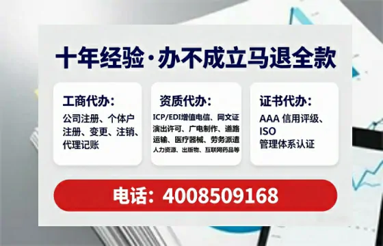 湖州办理<a href='https://www.tataigu.com/  '>医疗器械三类经营许可证</a>的实用指南：从需求到落地的完整实操经验分享