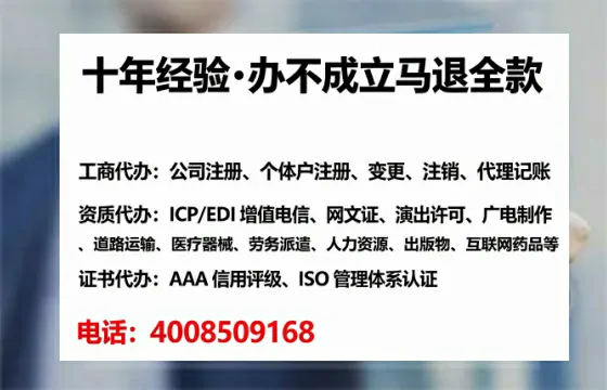 湖州办理<a href='https://www.tataigu.com/  '>药品经营许可证</a>的用处、流程与实用经验分享