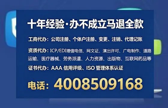 湖州办理<a href='https://www.tataigu.com/ '>拍卖许可证</a>:实用指南与亲身经历分享