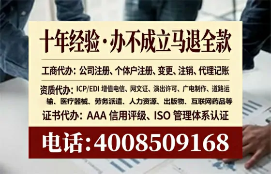 湖州办理<a href='https://www.tataigu.com/  '>网络文化经营许可证</a>的实战指南：从需求到落地的完整经验分享