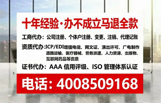 湖州<a href='https://www.tataigu.com/ '>公司注册</a>全流程详解与实务经验分享
