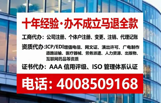 湖州办理<a href='https://www.tataigu.com/  '>人力资源许可证</a>的实用价值与全流程亲历分享