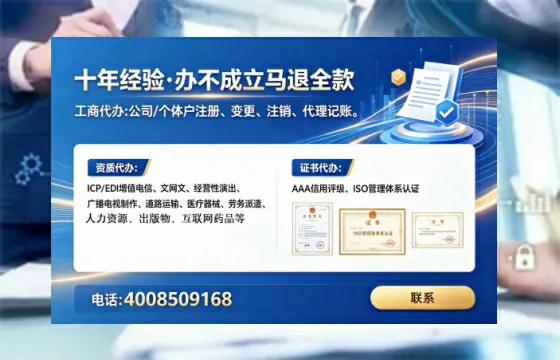 湖州办理<a href='https://www.tataigu.com/  '>药品经营许可证</a>的用处、流程与实用经验分享