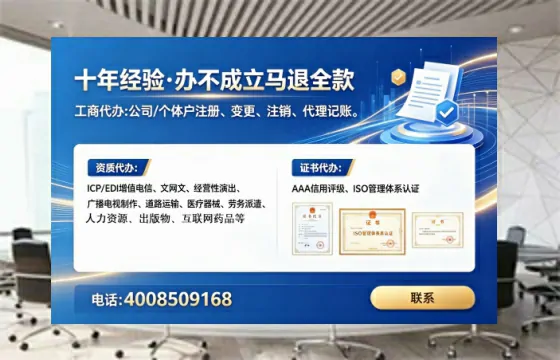 湖州<a href='https://www.tataigu.com/ '>公司注册</a>全流程详解与实务经验分享