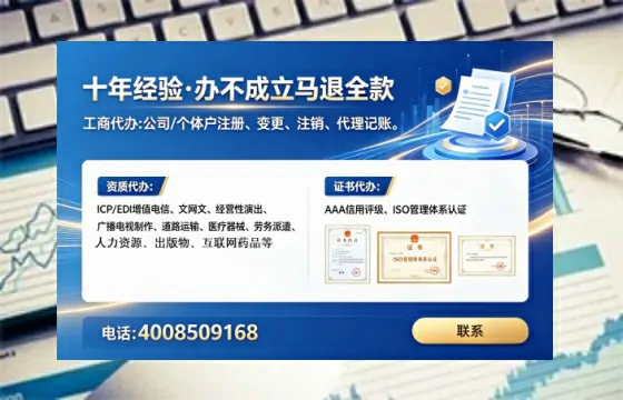 湖州<a href='https://www.tataigu.com/  '>广电短剧三件套</a>办理全解析：用途、流程、费用及高效办理指南