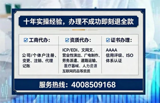 湖州<a href='https://www.tataigu.com/  '>医疗器械网络销售备案</a>：实操经验与避坑指南