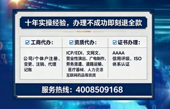 湖州办理<a href='https://www.tataigu.com/ '>道路运输许可证</a>的实用价值与高效办理路径分享