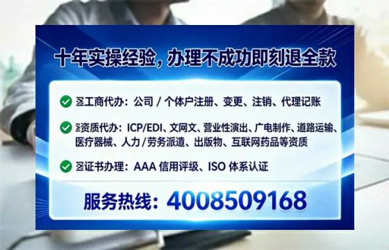 湖州<a href='https://www.tataigu.com/  '>广电短剧三件套</a>办理全解析：用途、流程、费用及高效办理指南