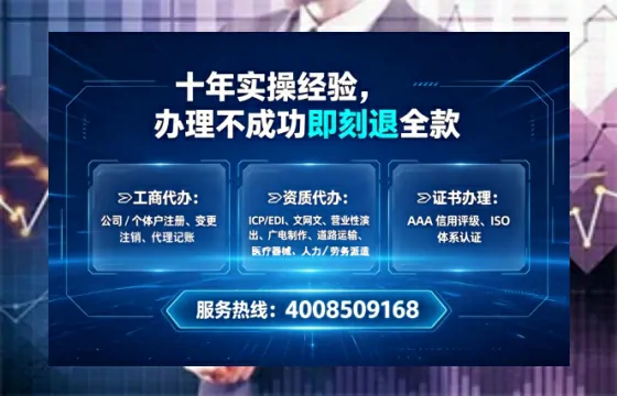 湖州个体户注销全流程解析：避坑指南与高效代办建议