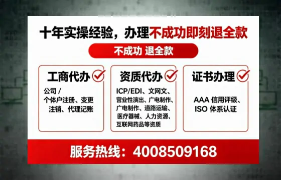湖州个体户注销全流程解析：避坑指南与高效代办建议