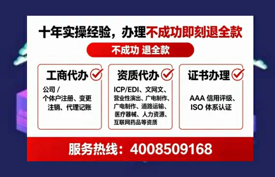 湖州办理广播电视节目制作许可证的实用指南：从业者的亲身经历分享