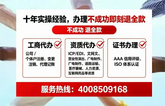 湖州办理广播电视节目制作许可证的实用指南：从业者的亲身经历分享