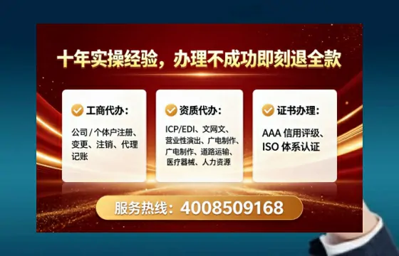 湖州办理ICP<a href='https://www.tataigu.com/ '>增值电信许可证</a>的用途、流程与费用详解