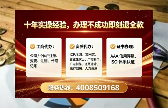 湖州办理<a href='https://www.tataigu.com/  '>互联网药品许可证</a>：实操经验分享与避坑指南
