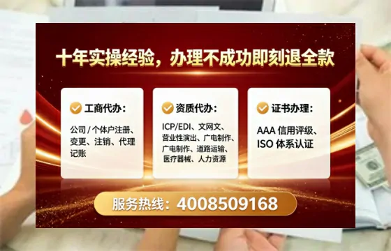 湖州办理<a href='https://www.tataigu.com/  '>人力资源许可证</a>的实用价值与全流程亲历分享