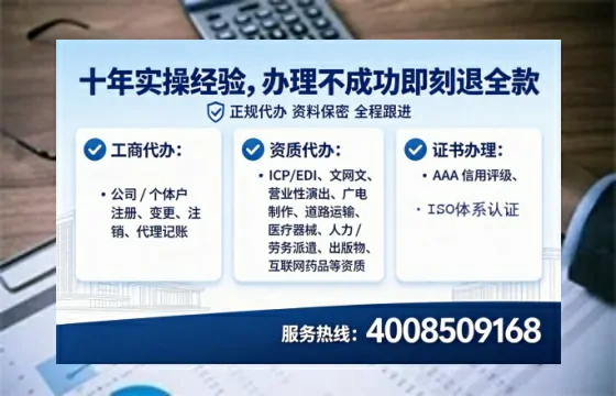 湖州办理<a href='https://www.tataigu.com/  '>网络文化经营许可证</a>的实战指南：从需求到落地的完整经验分享