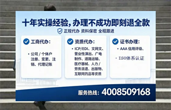 湖州办理EDI<a href='https://www.tataigu.com/  '>增值电信许可证</a>的用途、流程与费用详解