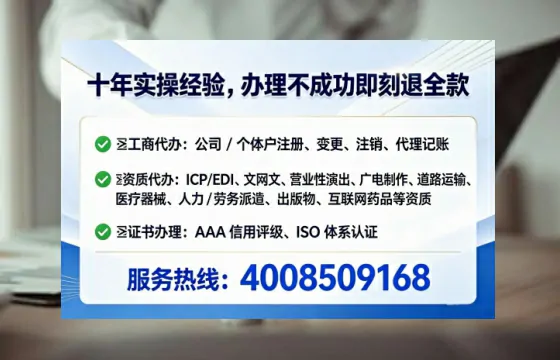 湖州办理<a href='https://www.tataigu.com/  '>互联网药品许可证</a>：实操经验分享与避坑指南
