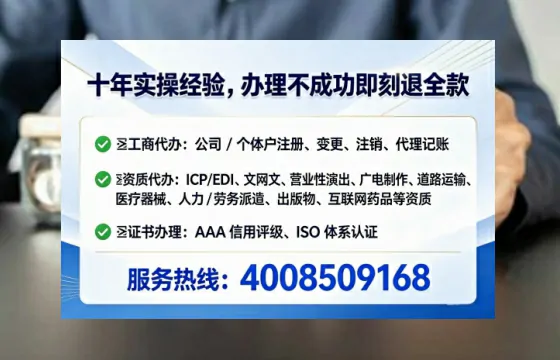 湖州办理<a href='https://www.tataigu.com/ '>拍卖许可证</a>:实用指南与亲身经历分享
