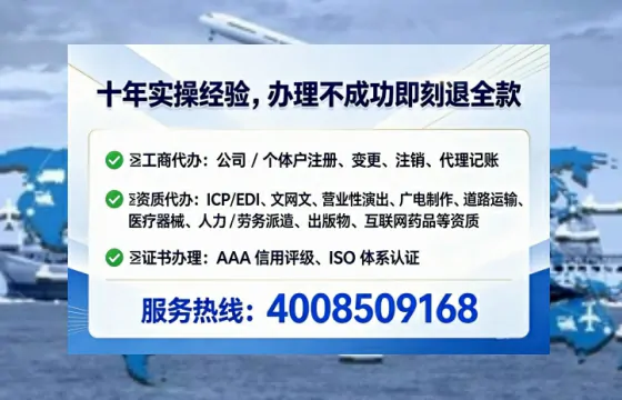 湖州办理<a href='https://www.tataigu.com/ '>劳务派遣许可证</a>的用处、流程与避坑指南