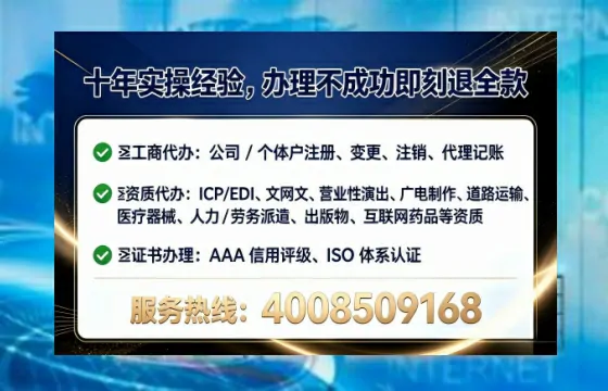 湖州<a href='https://www.tataigu.com/  '>公司注销</a>全流程详解：避坑指南与高效代办推荐